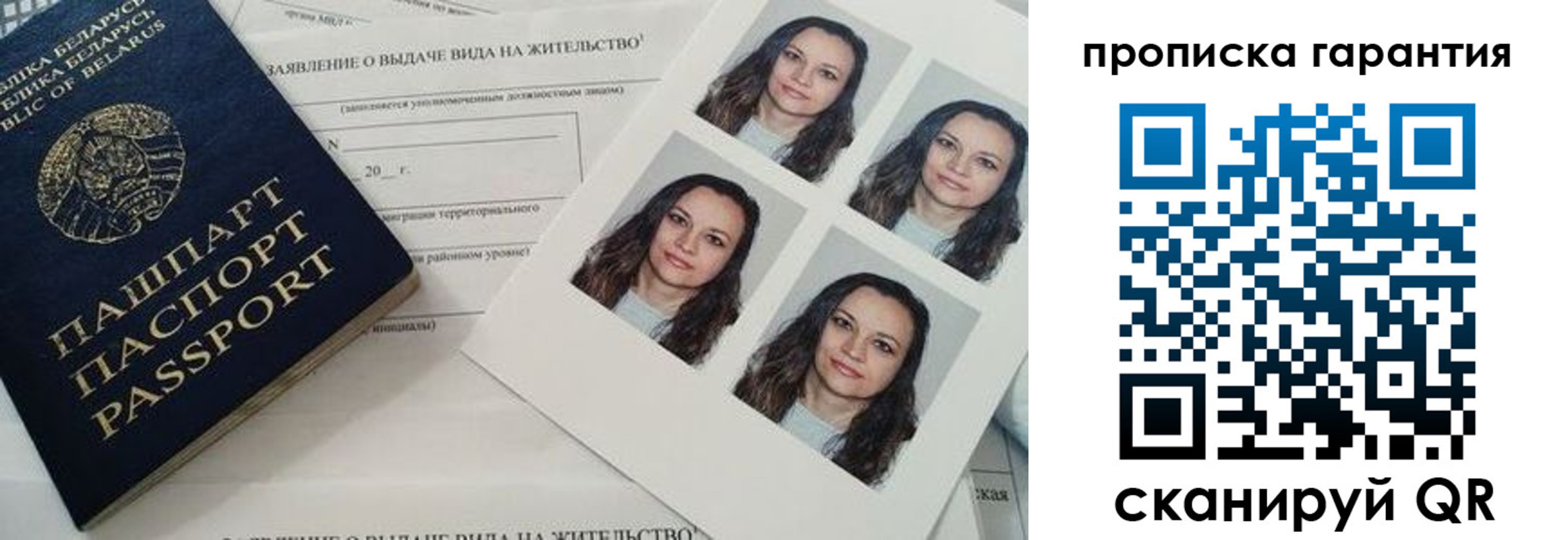 прописка иностранных граждан в Нальчике